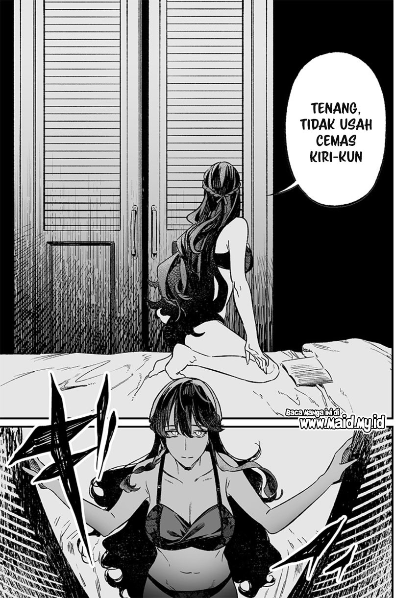 Maria no Danzai — Chapter 7, halaman 17