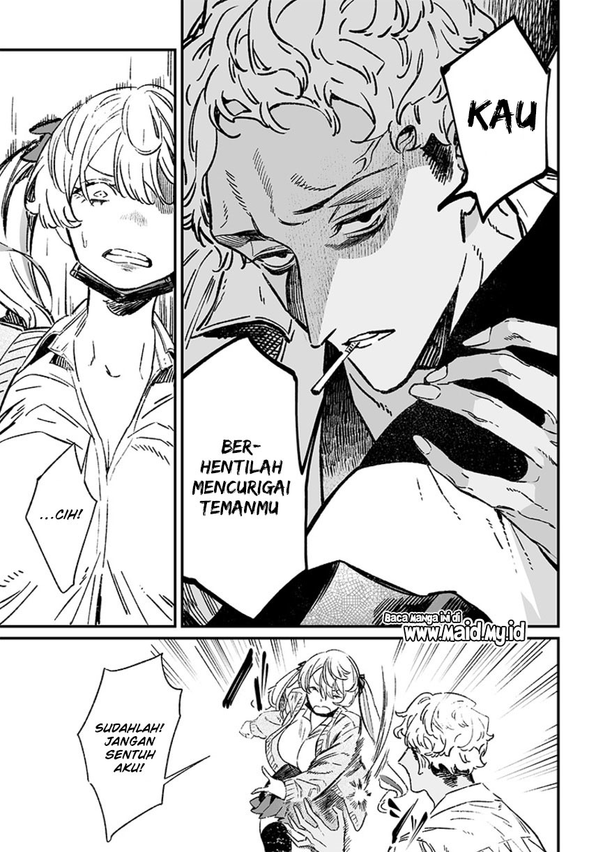 Maria no Danzai — Chapter 7, halaman 7