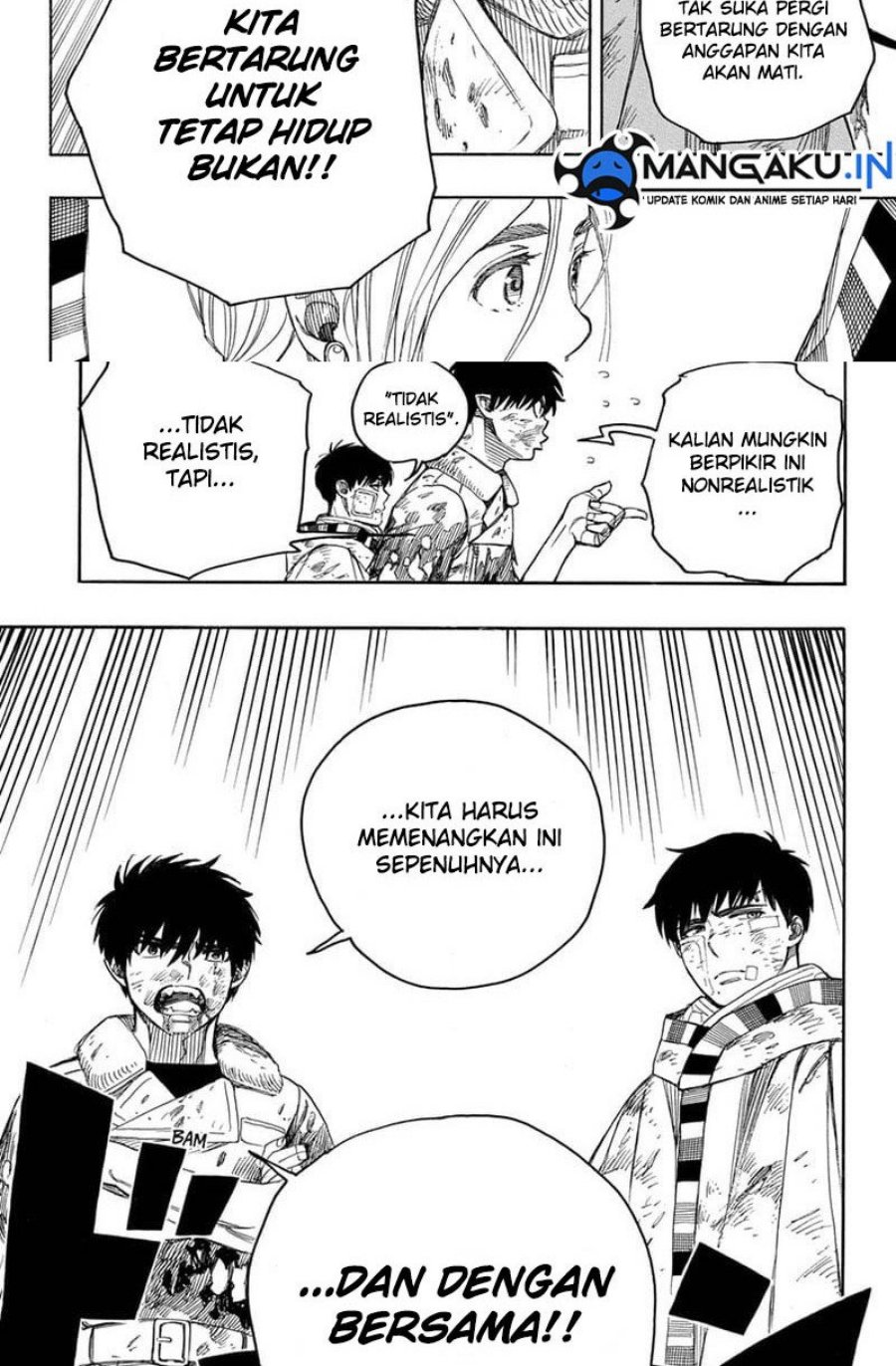 Ao no Exorcist — Chapter 143.1, halaman 7