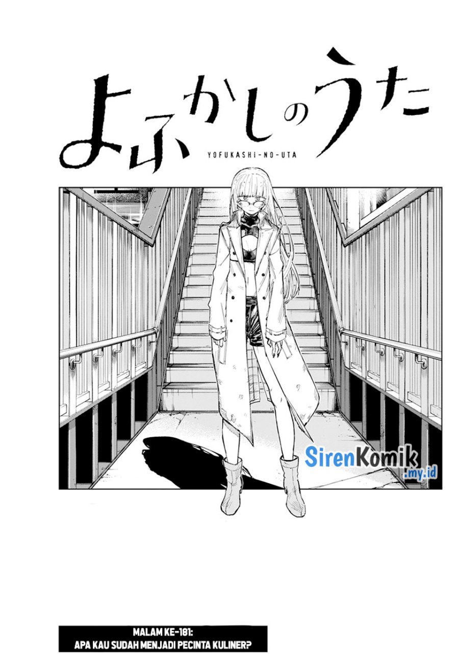 Yofukashi no Uta — Chapter 181, halaman 4
