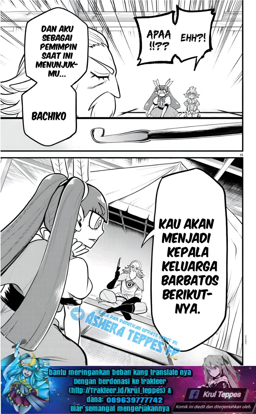 Mairimashita! Iruma-kun — Chapter 312, halaman 16