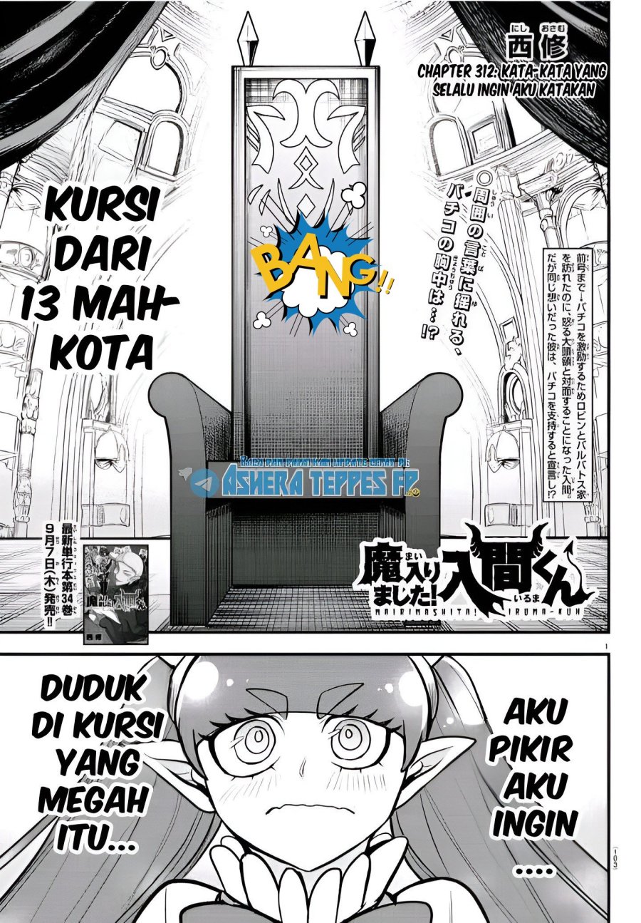 Mairimashita! Iruma-kun — Chapter 312, halaman 2
