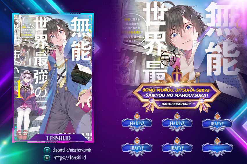 Sono Munou, Jitsuha Sekai Saikyou No Mahoutsukai — Chapter 12, halaman 1