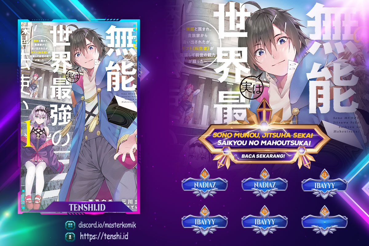 Sono Munou, Jitsuha Sekai Saikyou No Mahoutsukai — Chapter 16, halaman 19