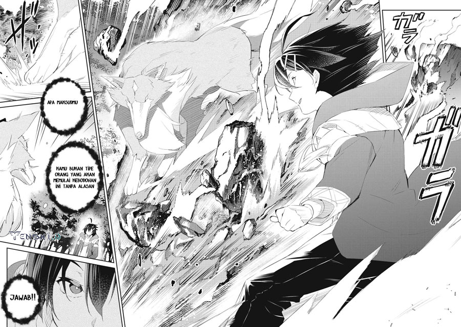 Sono Munou, Jitsuha Sekai Saikyou No Mahoutsukai — Chapter 17, halaman 4