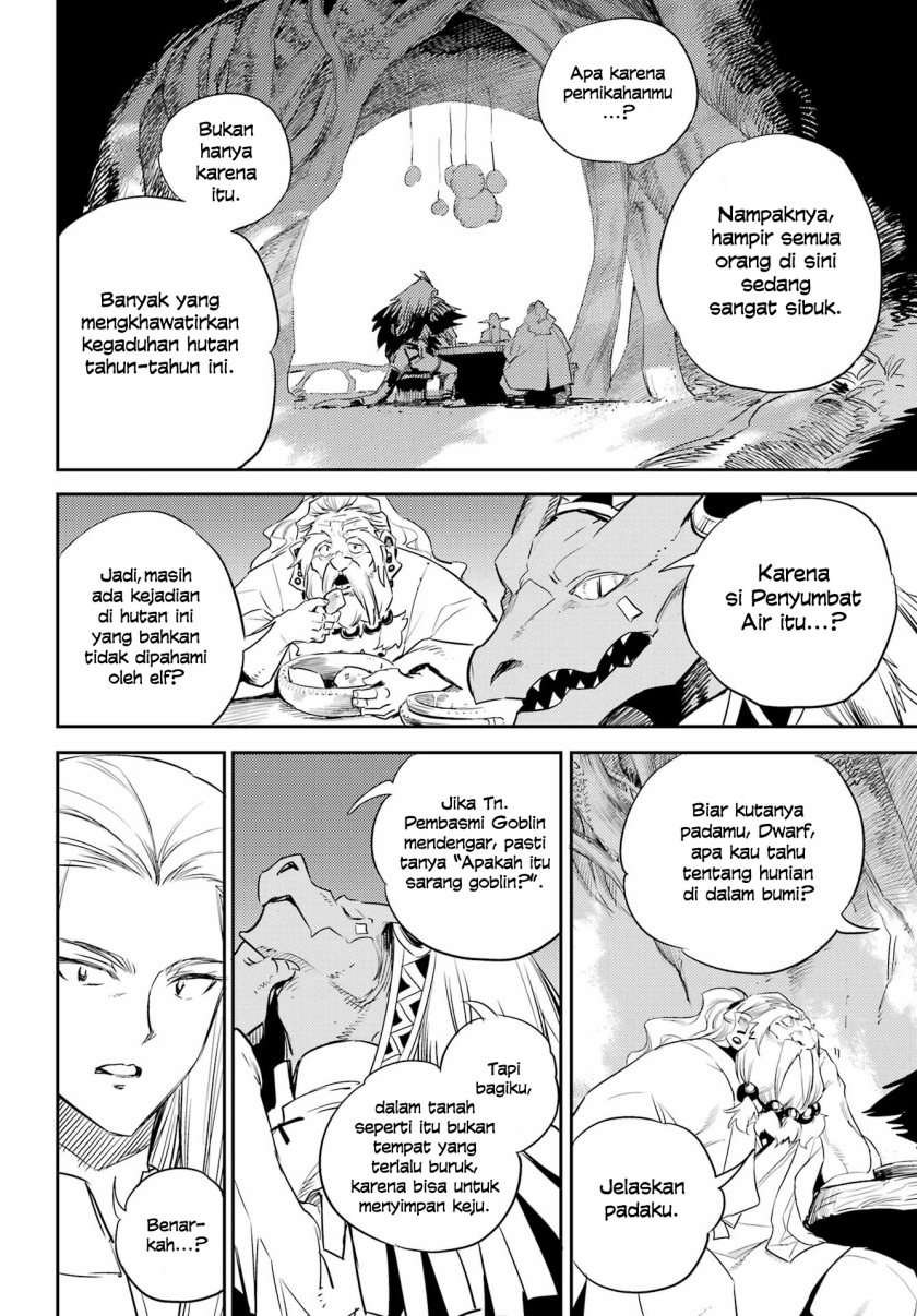 Goblin Slayer — Chapter 82, halaman 11