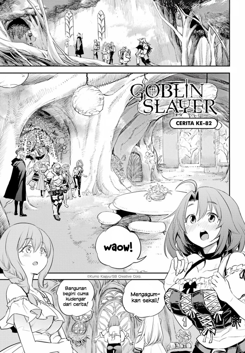 Goblin Slayer — Chapter 82, halaman 2