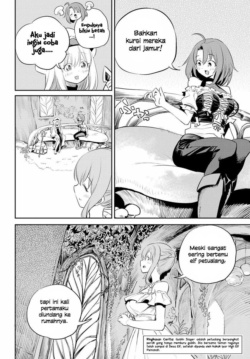 Goblin Slayer — Chapter 82, halaman 3