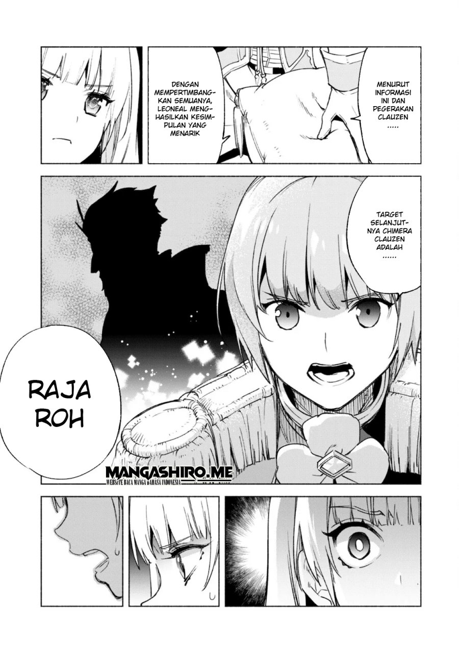 Kenja No Deshi Wo Nanoru Kenja — Chapter 55, halaman 17