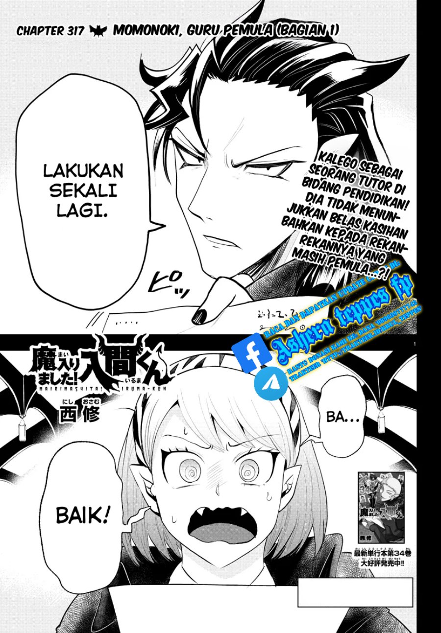 Mairimashita! Iruma-kun — Chapter 317, halaman 2