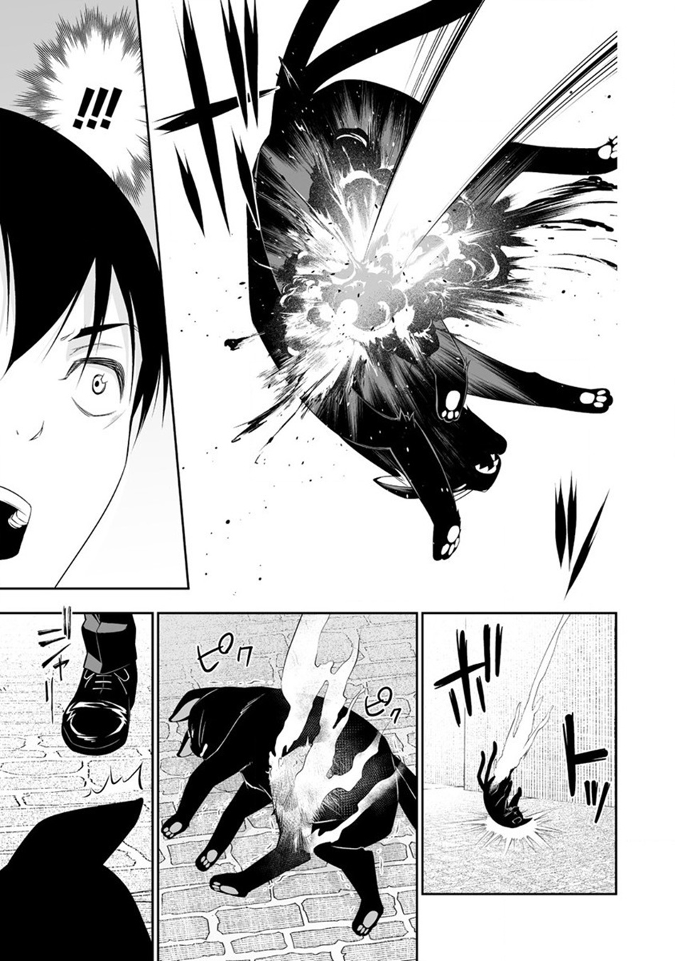 Bocchi Tenseiki — Chapter 29, halaman 16
