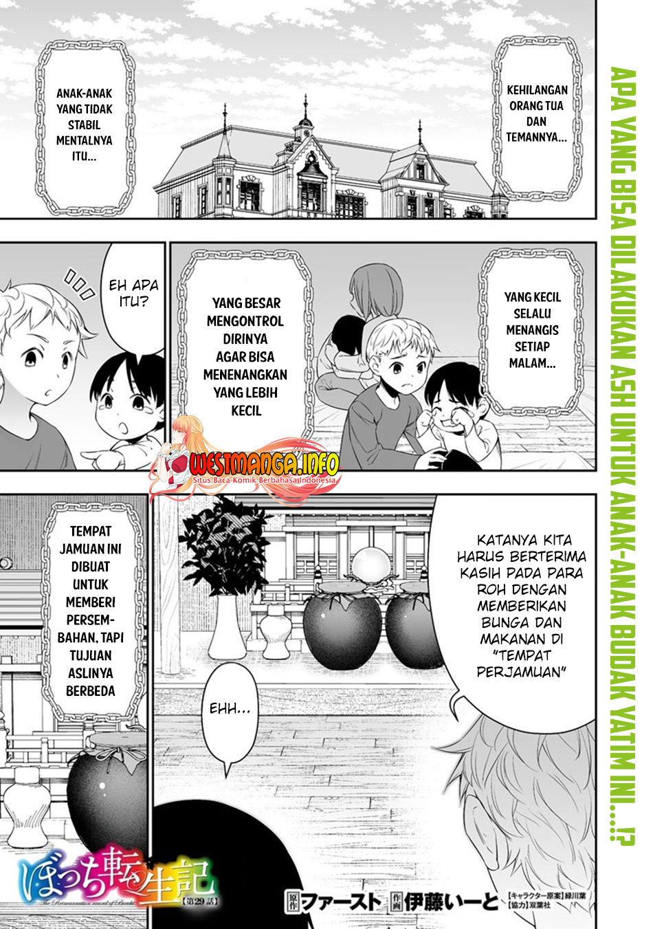 Bocchi Tenseiki — Chapter 29, halaman 2