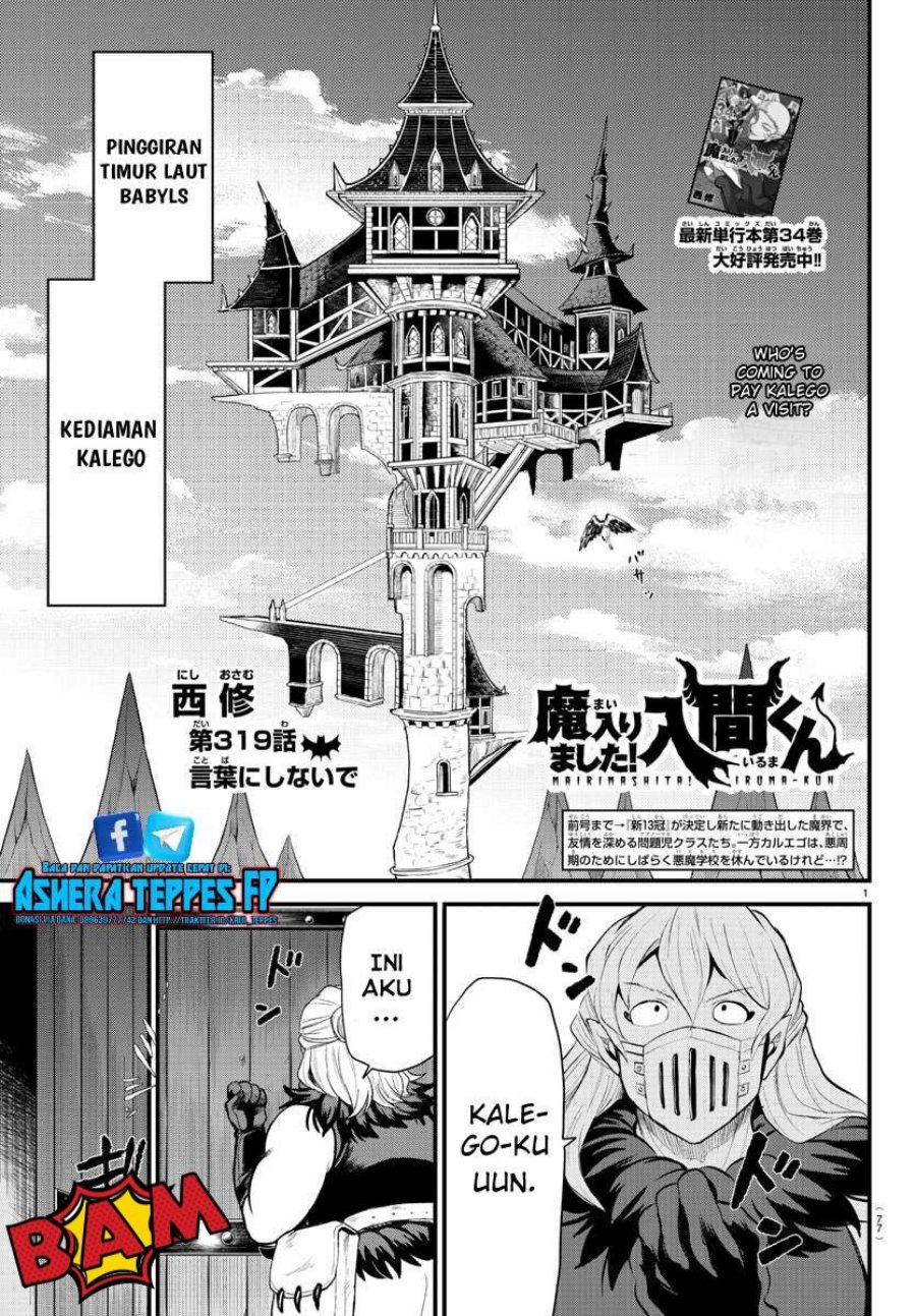 Mairimashita! Iruma-kun — Chapter 319, halaman 2
