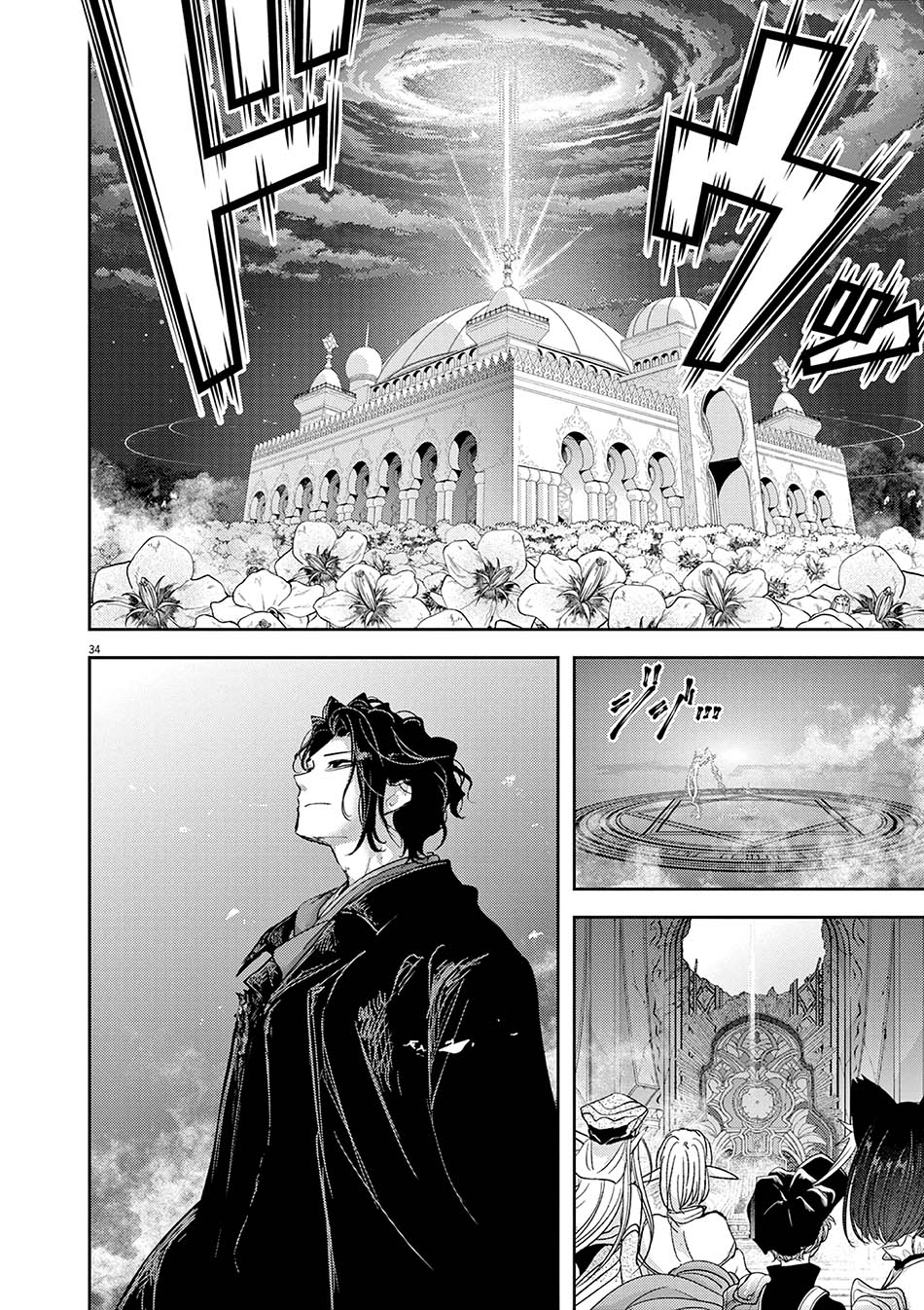 Isekai Shikkaku — Chapter 27, halaman 36