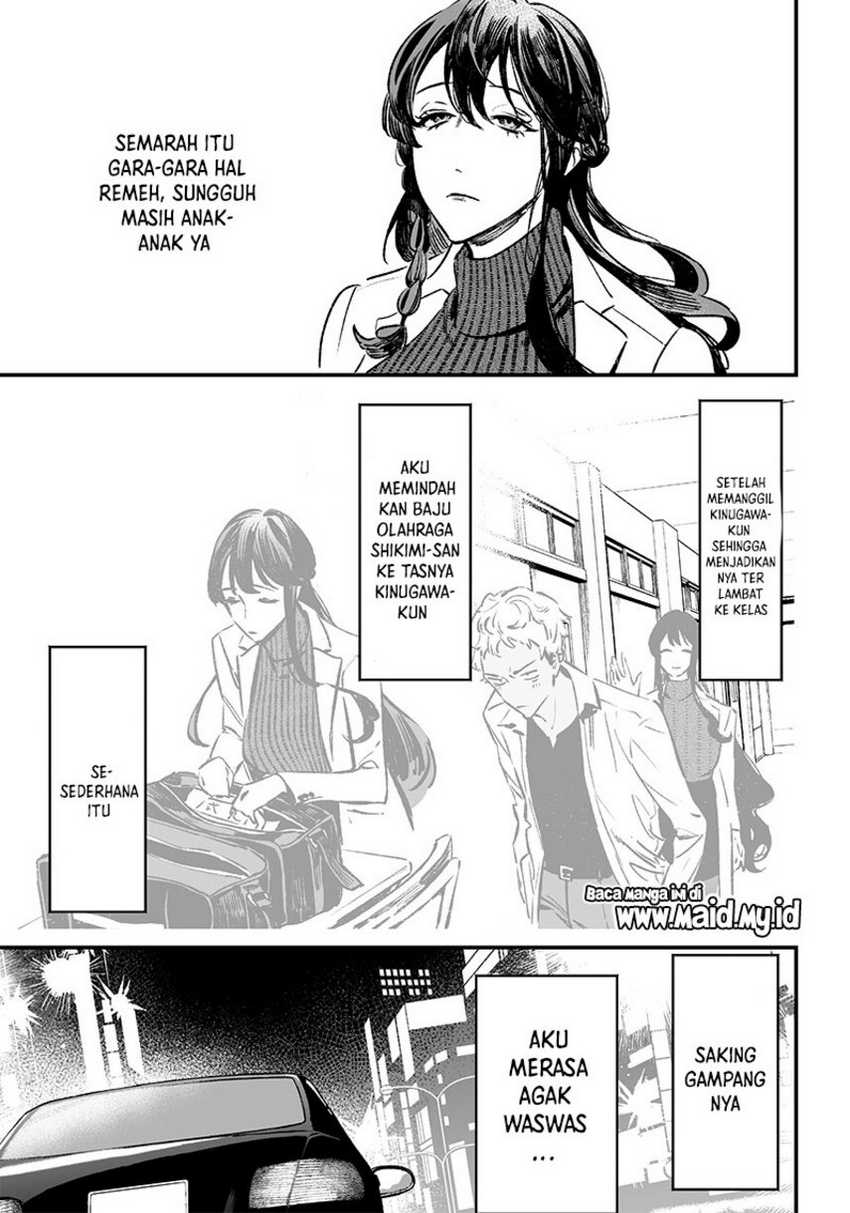 Maria no Danzai — Chapter 9, halaman 17