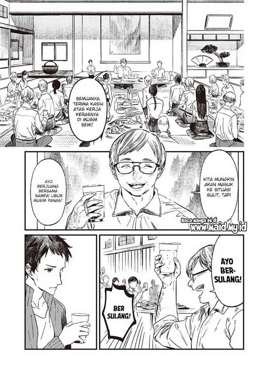 Maria no Danzai — Chapter 10, halaman 4