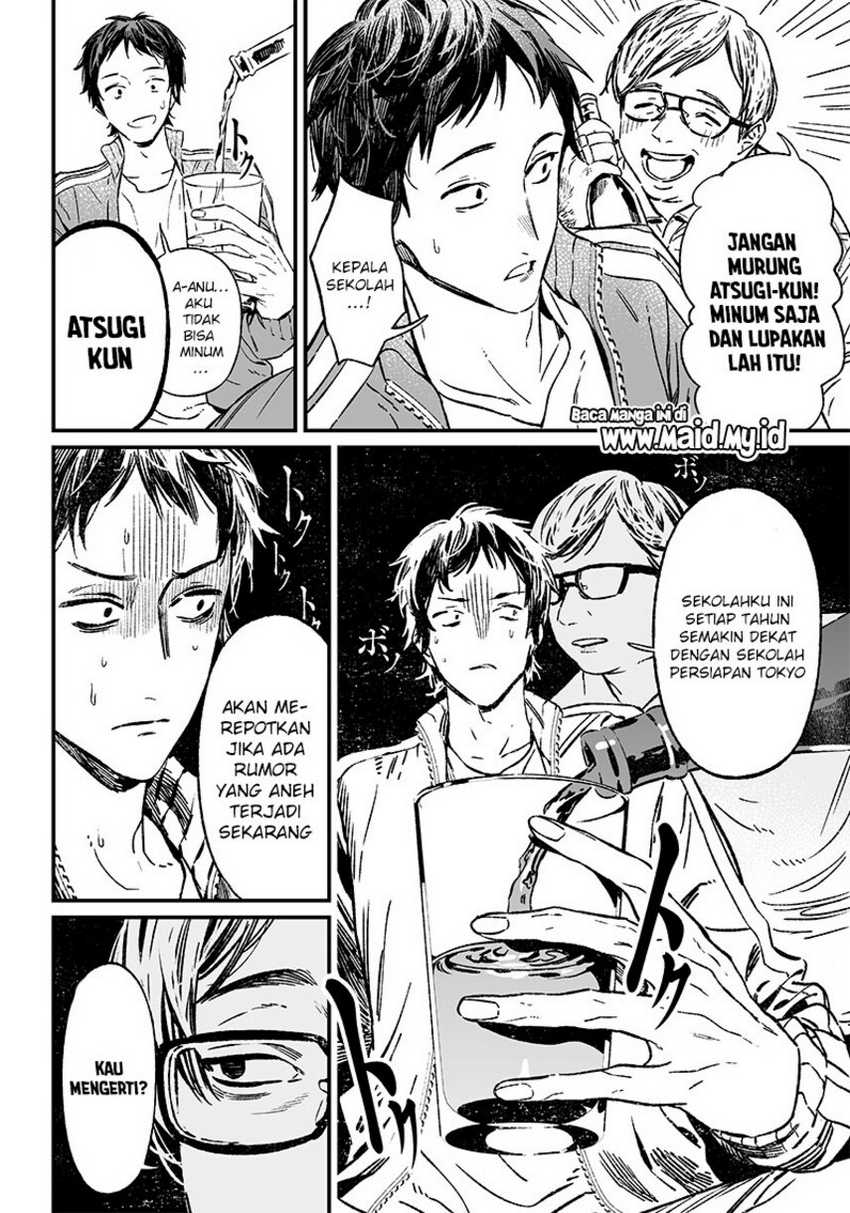 Maria no Danzai — Chapter 10, halaman 7