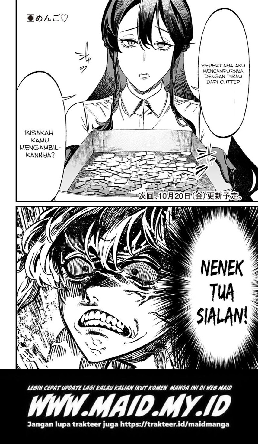Maria no Danzai — Chapter 11, halaman 20