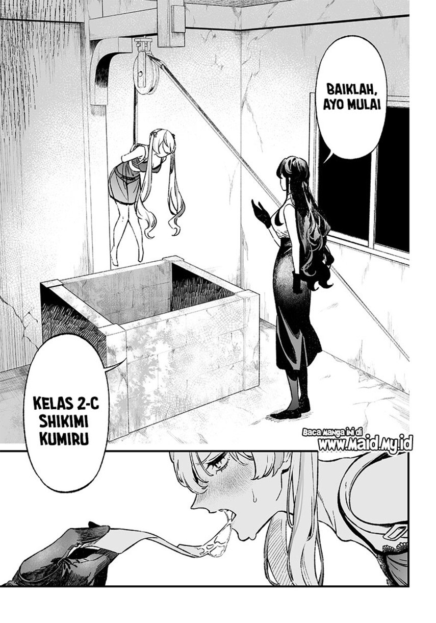 Maria no Danzai — Chapter 11, halaman 7