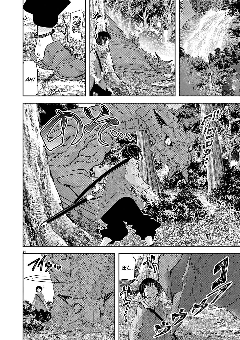 Isekai Shikkaku — Chapter 31, halaman 16