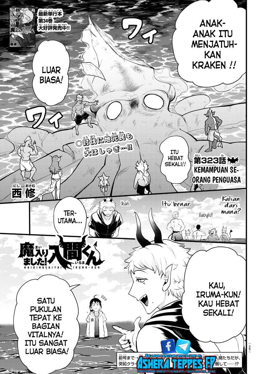Mairimashita! Iruma-kun — Chapter 323, halaman 2