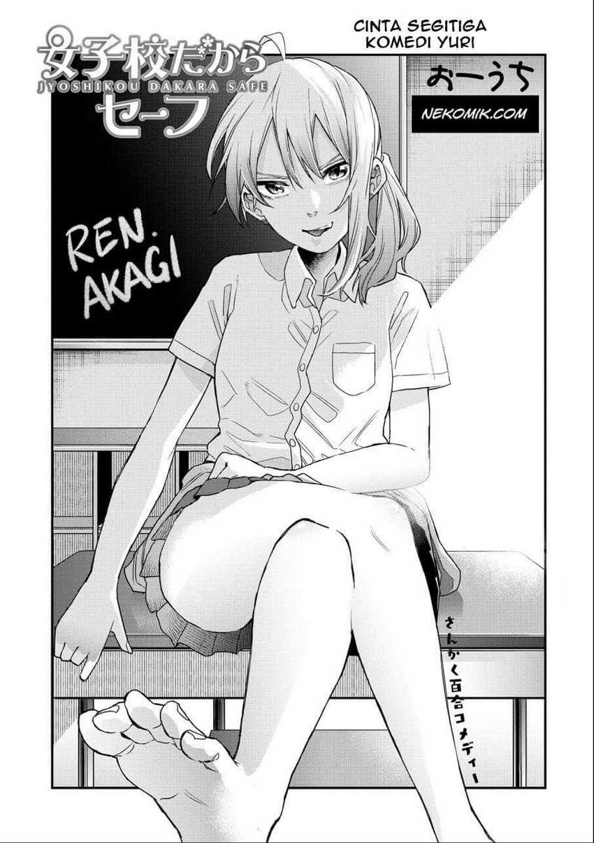 Jyoshikou Dakara Safe — Chapter 8, halaman 3
