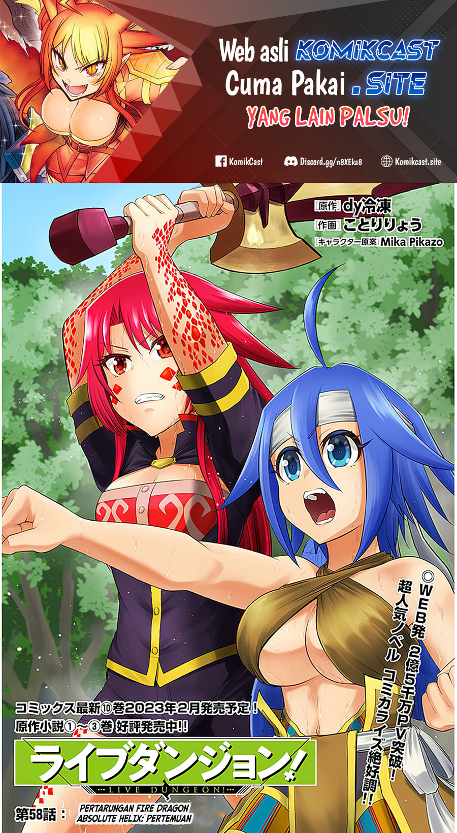 Live Dungeon! — Chapter 58, halaman 2
