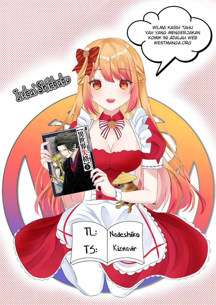 Isekai Shikkaku — Chapter 33, halaman 3