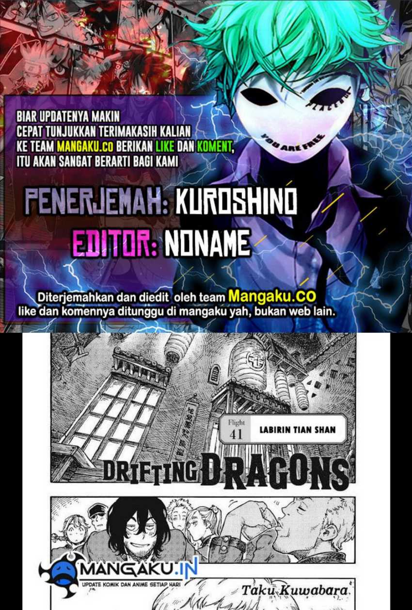 Kuutei Dragons — Chapter 41.1, halaman 1