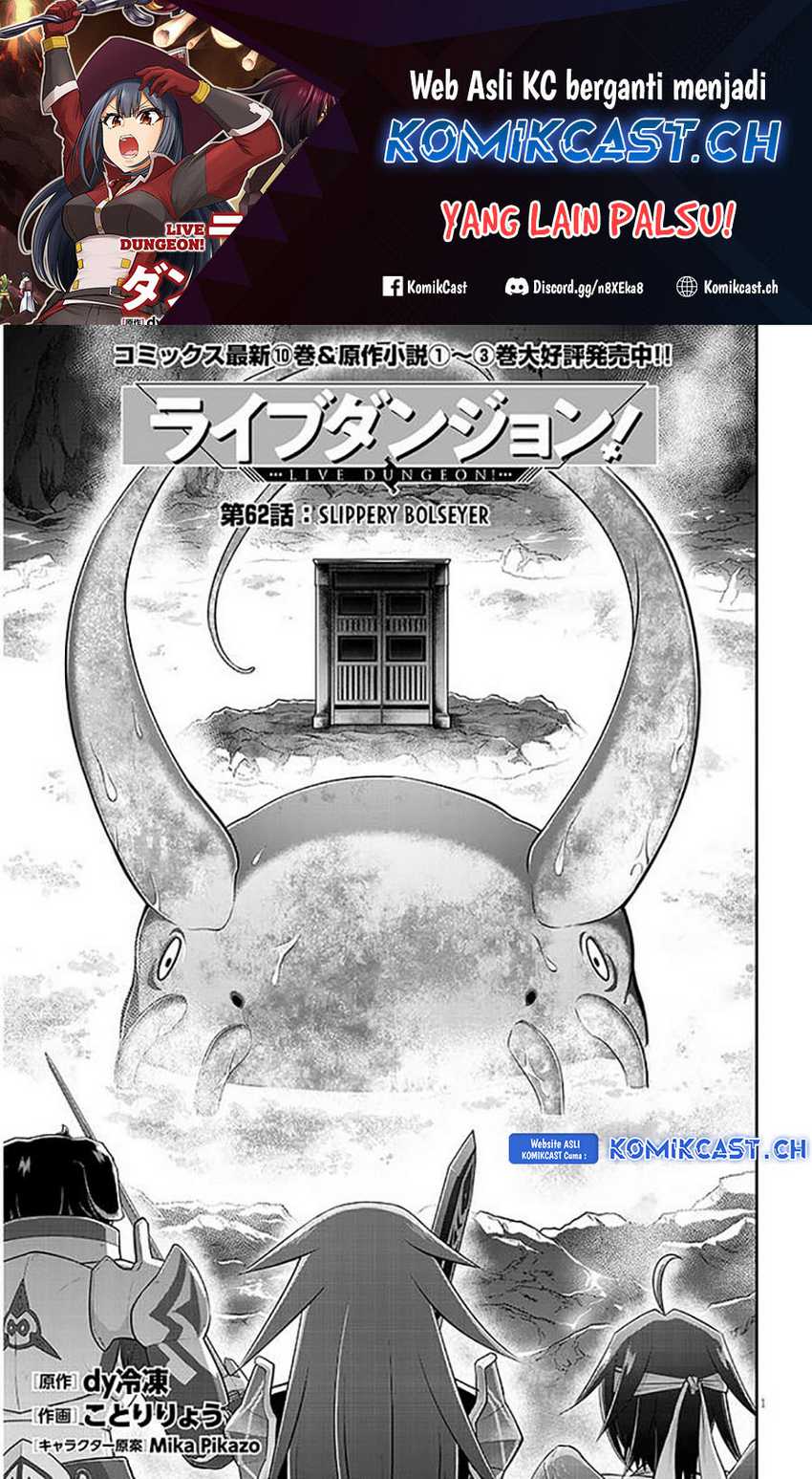 Live Dungeon! — Chapter 62, halaman 2
