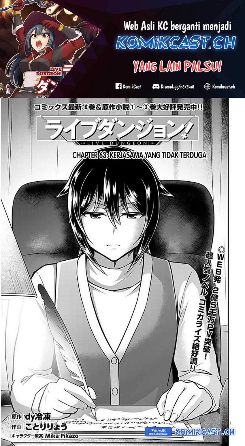 Live Dungeon! — Chapter 63, halaman 2