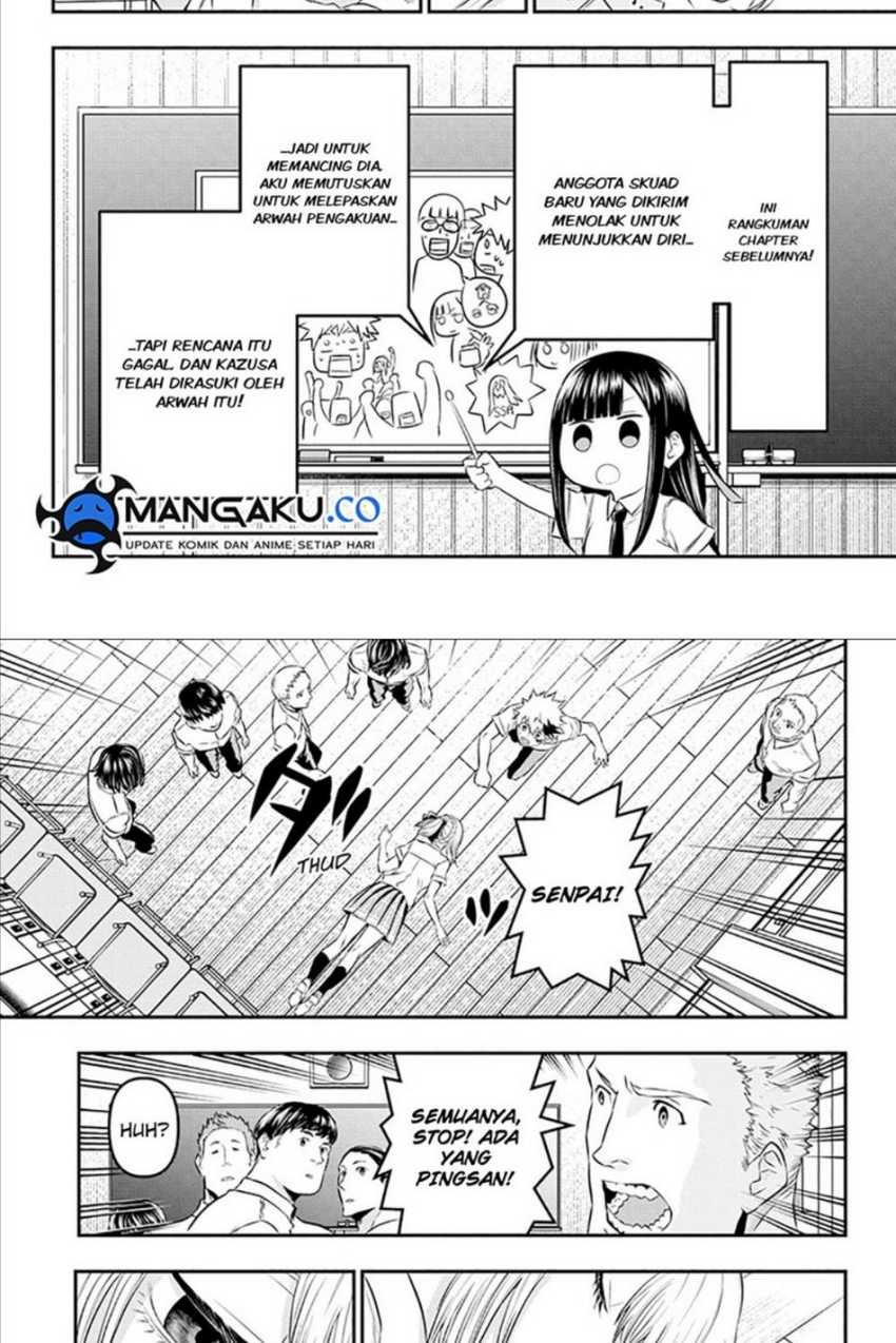 Nue’s Exorcist — Chapter 27, halaman 3