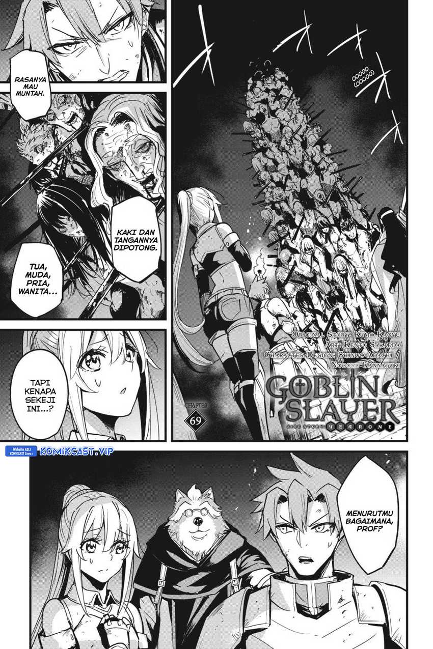 Goblin Slayer Gaiden: Year One — Chapter 69, halaman 3