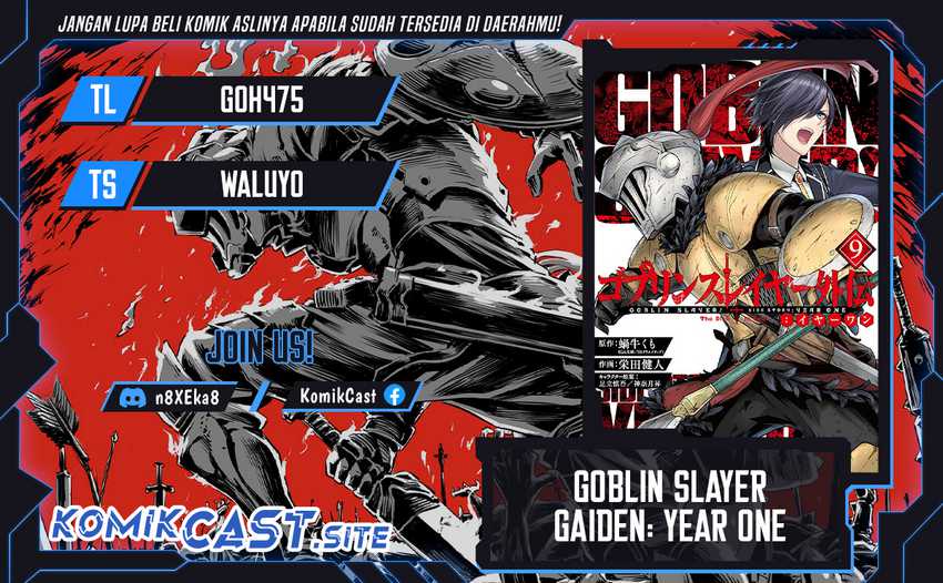 Goblin Slayer Gaiden: Year One — Chapter 56, halaman 1