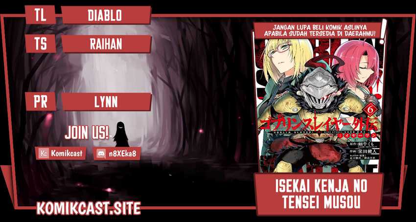 Goblin Slayer Gaiden: Year One — Chapter 51, halaman 1