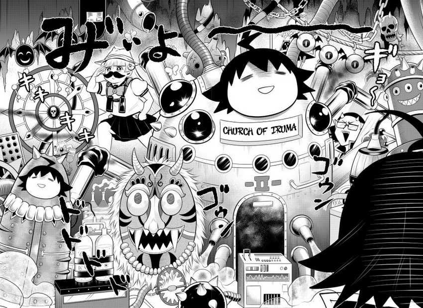 Mairimashita! Iruma-kun — Chapter 328, halaman 9
