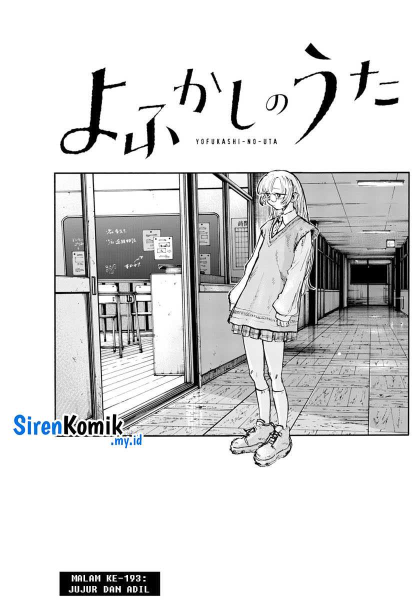 Yofukashi no Uta — Chapter 193, halaman 4