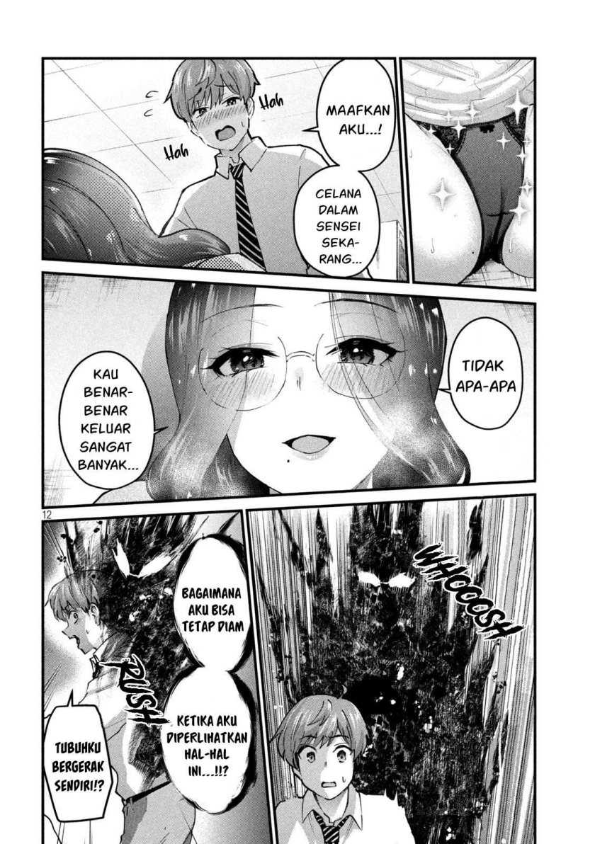 Gal-sen — Chapter 30, halaman 13
