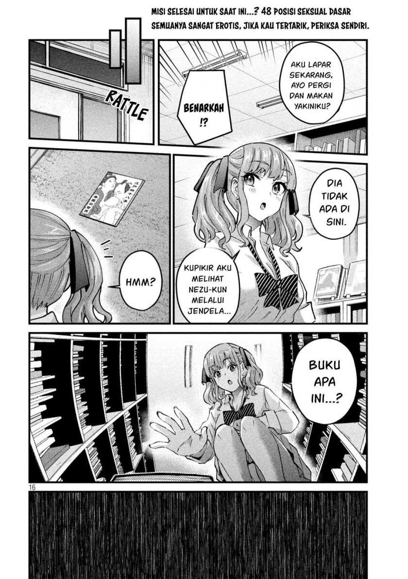 Gal-sen — Chapter 30, halaman 17