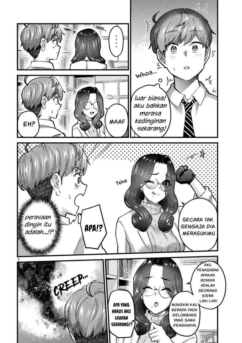 Gal-sen — Chapter 30, halaman 5