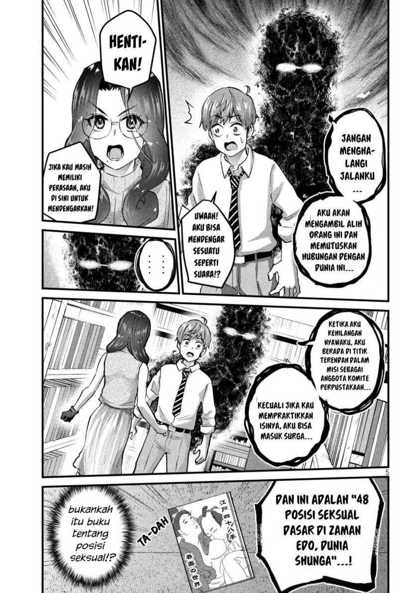 Gal-sen — Chapter 30, halaman 6