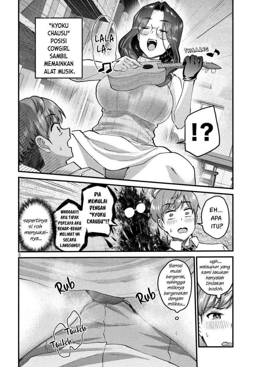 Gal-sen — Chapter 30, halaman 9
