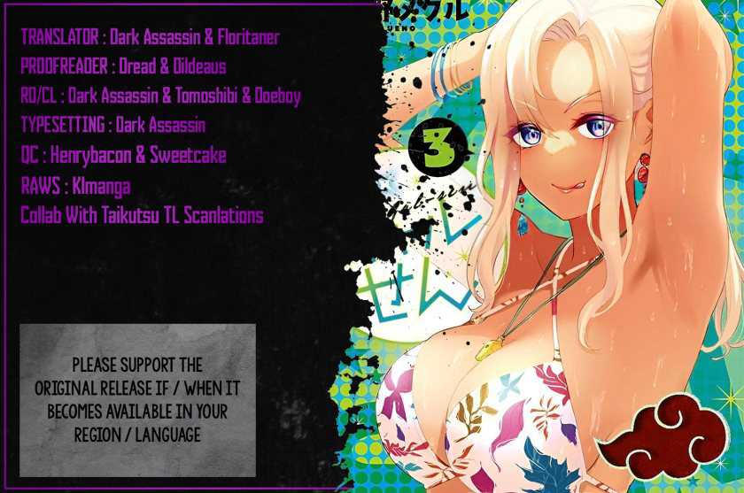 Gal-sen — Chapter 29, halaman 1