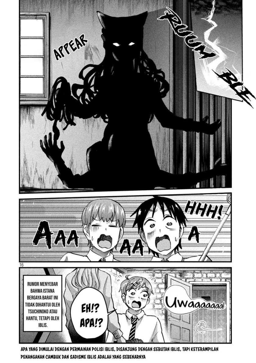Gal-sen — Chapter 29, halaman 17