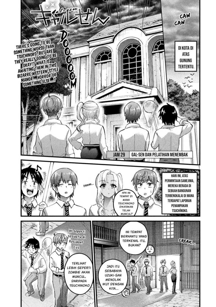 Gal-sen — Chapter 29, halaman 2