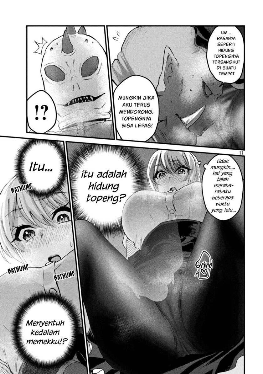 Gal-sen — Chapter 28, halaman 12