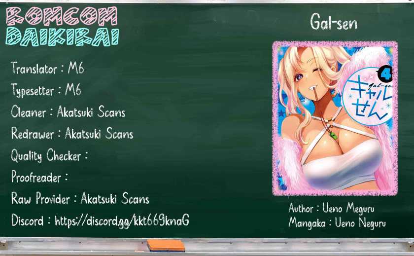 Gal-sen — Chapter 28, halaman 18