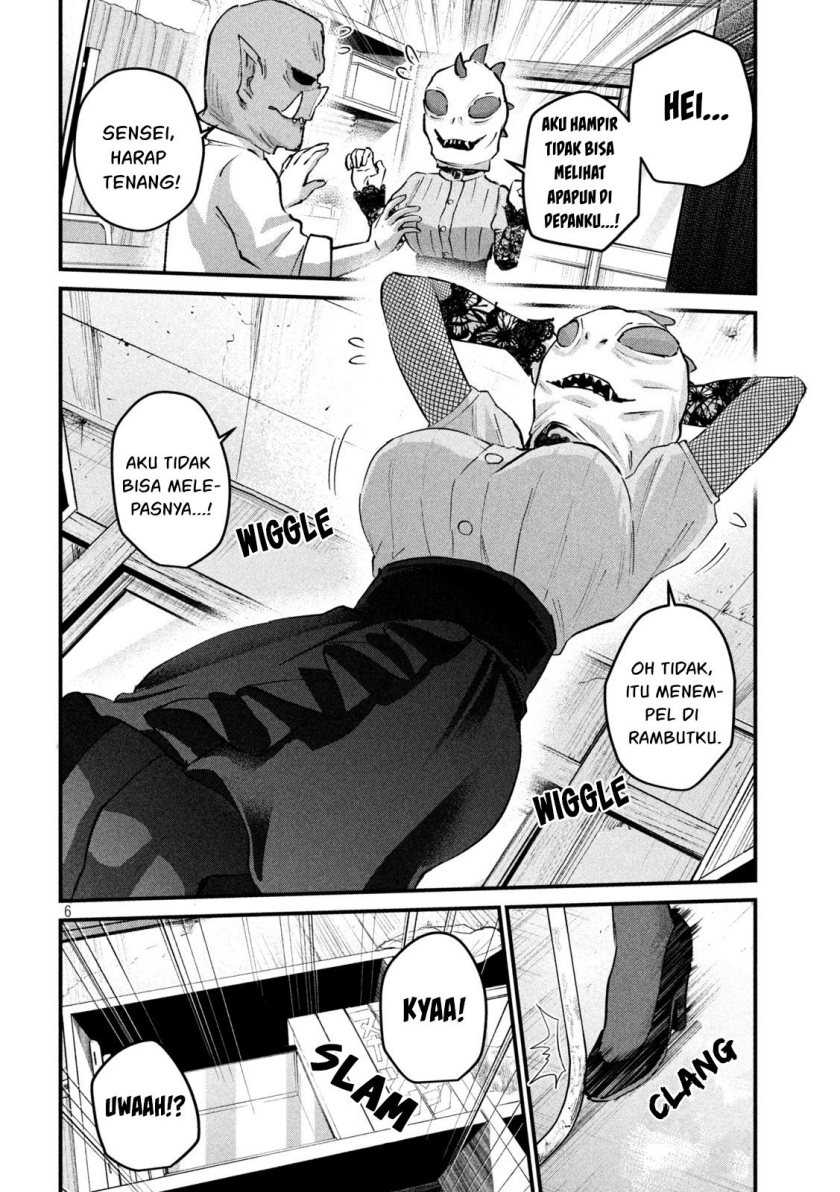 Gal-sen — Chapter 28, halaman 7