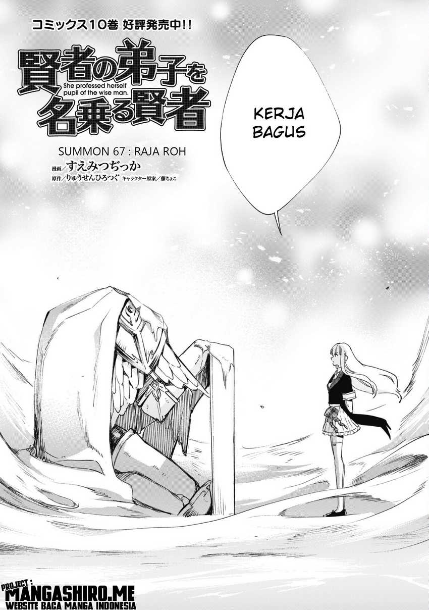 Kenja No Deshi Wo Nanoru Kenja — Chapter 67, halaman 3