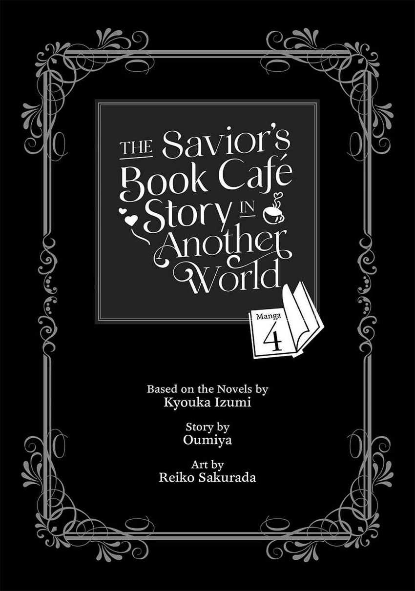 The Savior’s Book Café in Another World — Chapter 17, halaman 4